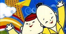 久久综合婷婷香五月